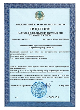 2017 жылғы 10 мамырдағы № 667 БҰЙРЫҚ