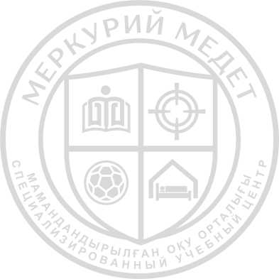 ТОО "СУЦ Меркурий Медет"